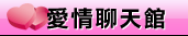 ec成人